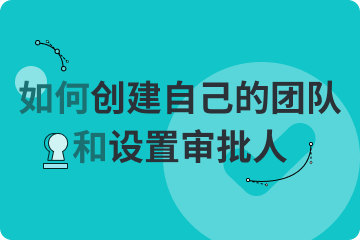 介绍视频