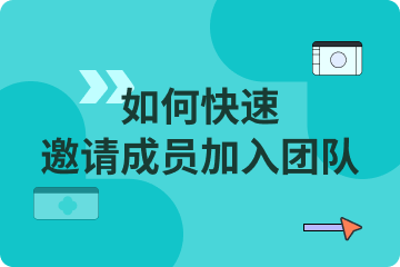 介绍视频